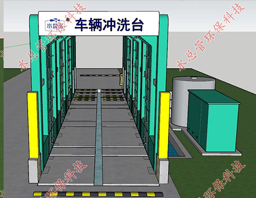 20米高端定制型車(chē)輛沖洗臺(tái)